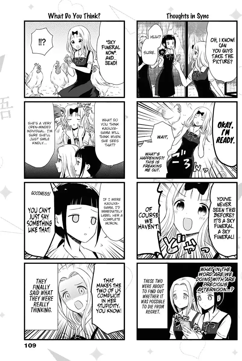 We Want To Talk About Kaguya Chapter 26 4